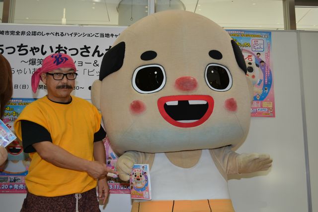 ビッグダディ、流行語大賞は「ハダカの美奈子」と予想！　画像ギャラリー（3枚目）