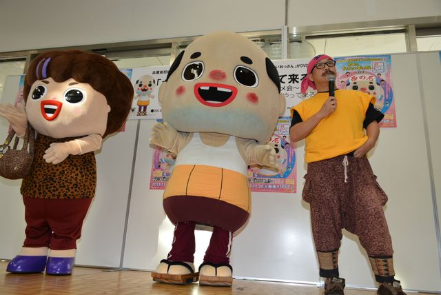 ビッグダディ、流行語大賞は「ハダカの美奈子」と予想！　画像ギャラリー（10枚目）