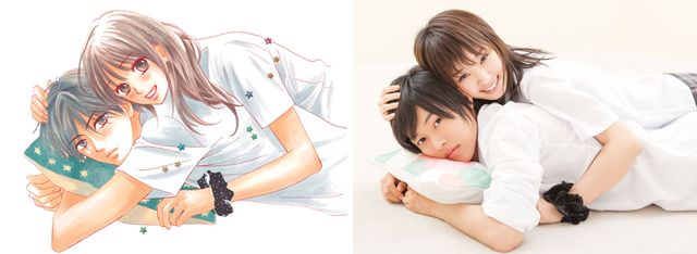 映画『L・DK』撮影現場＆コラボレーション画像ギャラリー（4枚目）