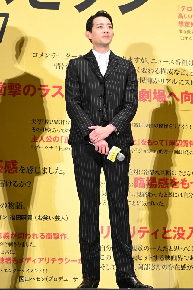 阿部寛、最初は“めるる”が怖かった…映画『ショウタイムセブン』公開記念舞台あいさつ（5枚目）