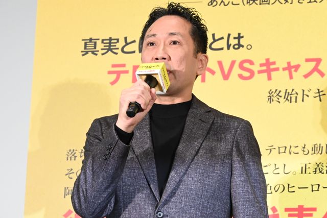 阿部寛、最初は“めるる”が怖かった…映画『ショウタイムセブン』公開記念舞台あいさつ（16枚目）