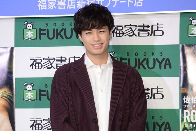 ミュージカル「刀剣乱舞」で注目のイケメン！佐伯大地ファースト写真集「ROAR」発売記念イベント（2枚目）