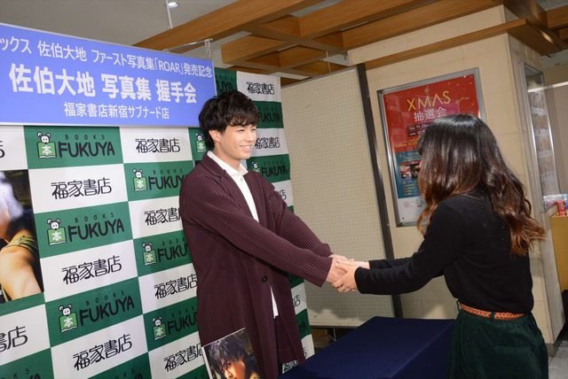 ミュージカル「刀剣乱舞」で注目のイケメン！佐伯大地ファースト写真集「ROAR」発売記念イベント（3枚目）