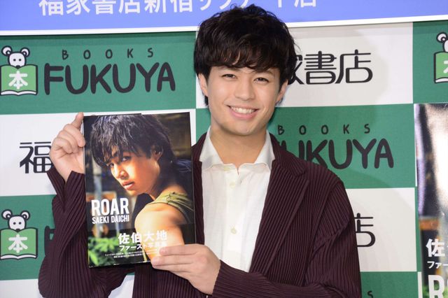 ミュージカル「刀剣乱舞」で注目のイケメン！佐伯大地ファースト写真集「ROAR」発売記念イベント（5枚目）