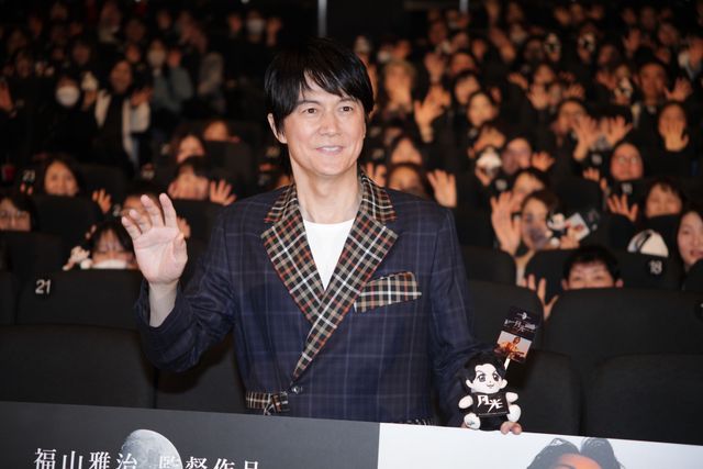 福山雅治、ファンと微笑ましいトーク！『FUKUYAMA MASAHARU LIVE FILM』公開記念舞台挨拶：フォトギャラリー