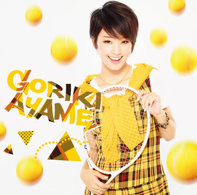 剛力彩芽、新曲ジャケ写でテニス少女に！フォトギャラリー（4枚目）