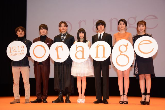 『orange-オレンジ-』完成披露試写会に登壇し和気あいあいと盛り上がる姿を見せたキャスト陣