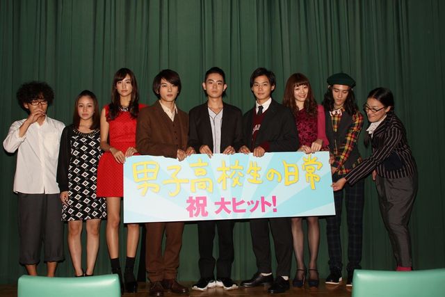 東京03角田の結婚を祝福！映画『男子高校生の日常』初日舞台あいさつフォトギャラリー（11枚目）