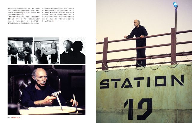 メイキングブック「ニューヨーク1997 ジョン・カーペンター映画術」（2枚目）