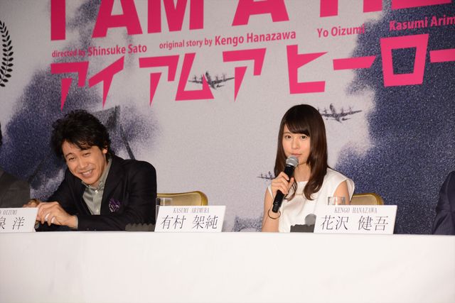 大泉洋、鼻骨折のディカプリオに上から目線のアドバイス　画像ギャラリー（18枚目）