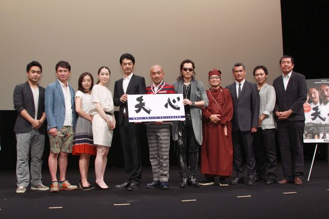 石井竜也＆竹中直人出席！映画『天心』完成披露イベントフォトギャラリー：フォトギャラリー