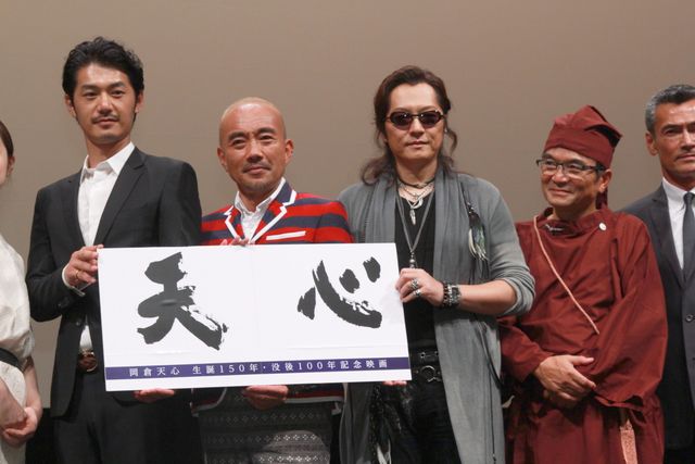 石井竜也＆竹中直人出席！映画『天心』完成披露イベントフォトギャラリー（7枚目）
