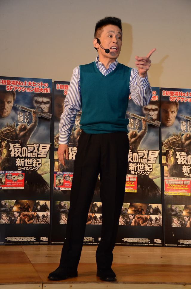 スピード感あふれる猿！柳沢慎吾も対抗!?『猿の惑星:新世紀(ライジング)』イベントフォトギャラリー（3枚目）