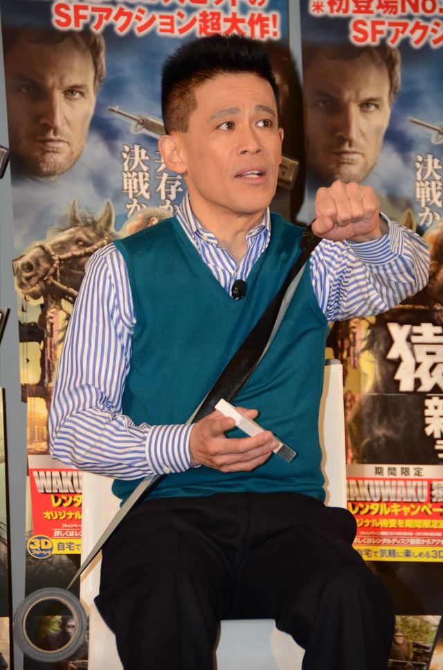 スピード感あふれる猿！柳沢慎吾も対抗!?『猿の惑星:新世紀(ライジング)』イベントフォトギャラリー（9枚目）