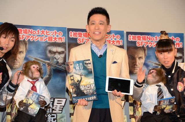 スピード感あふれる猿！柳沢慎吾も対抗!?『猿の惑星:新世紀(ライジング)』イベントフォトギャラリー（13枚目）