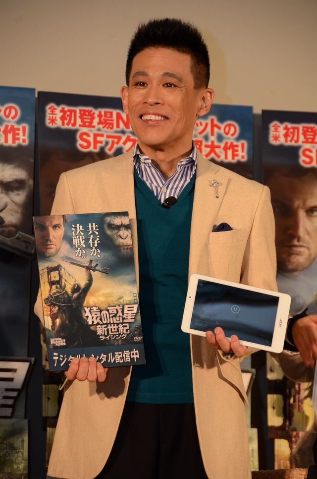 スピード感あふれる猿！柳沢慎吾も対抗!?『猿の惑星:新世紀(ライジング)』イベントフォトギャラリー（14枚目）