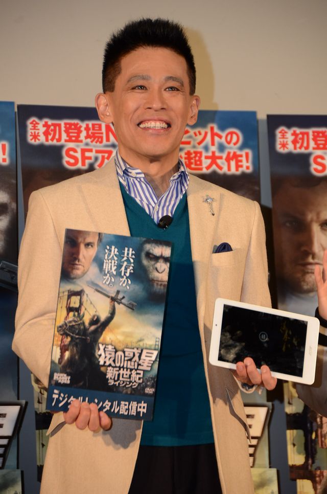 スピード感あふれる猿！柳沢慎吾も対抗!?『猿の惑星:新世紀(ライジング)』イベントフォトギャラリー（16枚目）