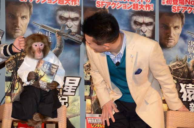 スピード感あふれる猿！柳沢慎吾も対抗!?『猿の惑星:新世紀(ライジング)』イベントフォトギャラリー（18枚目）