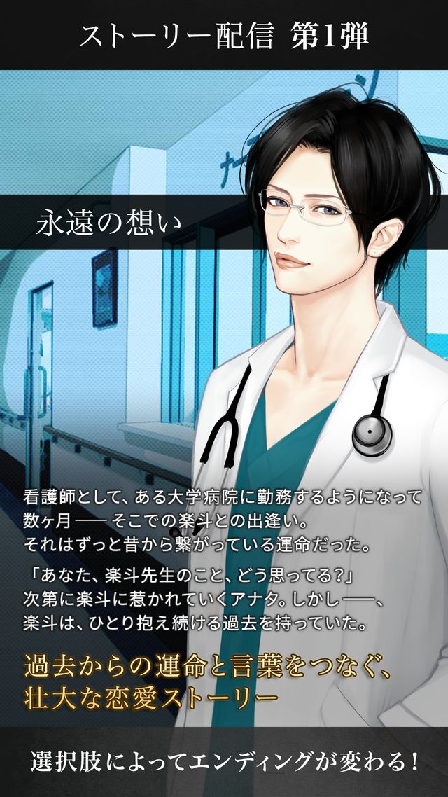 GACKTと恋愛関係になれる！無料アプリフォトギャラリー（2枚目）