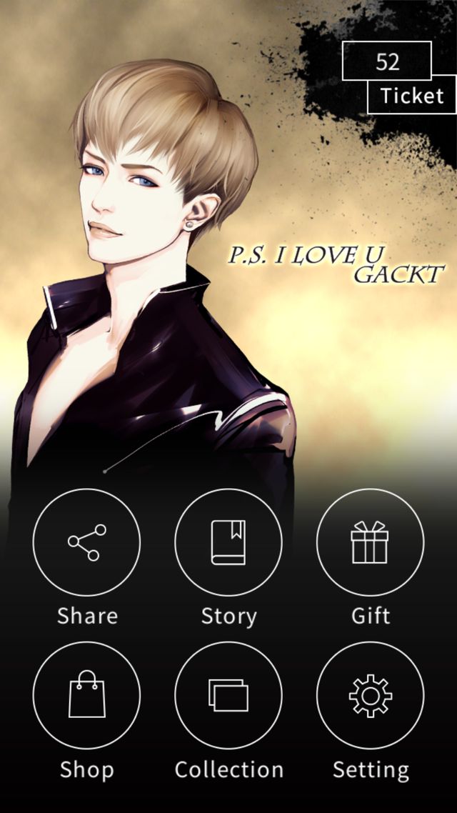 GACKTと恋愛関係になれる！無料アプリフォトギャラリー（4枚目）