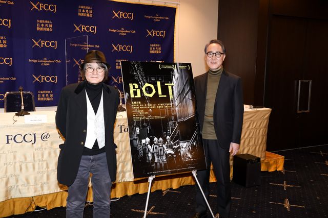 名コンビ・佐野史郎×林海象監督登壇『BOLT』外国特派員協会記者会見：フォトギャラリー