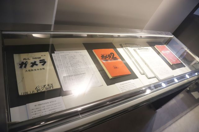 「特撮のDNA／平成ガメラ3部作展　東京タワーにギャオス飛来！」（3枚目）