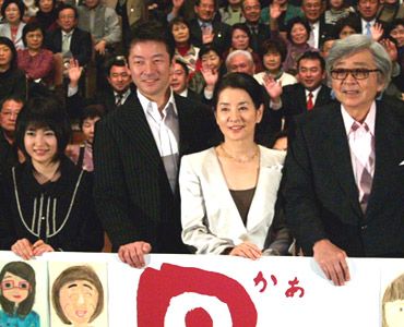 左から、志田未来（みらい）、浅野忠信、吉永小百合、山田洋次監督