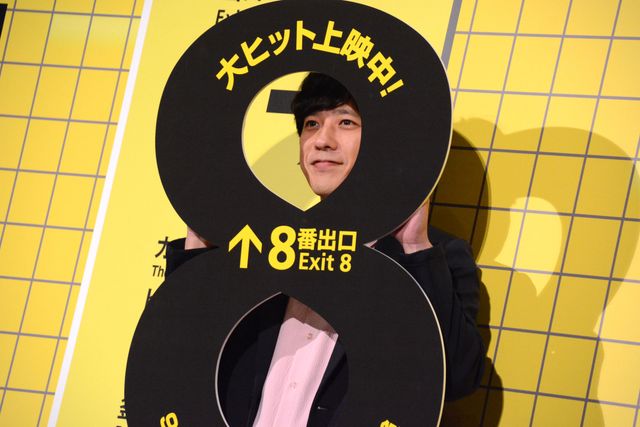二宮和也、『8番出口』9回以上鑑賞したリピーターに驚き！大ヒット御礼舞台あいさつ：フォトギャラリー