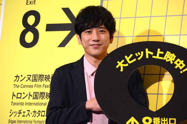 二宮和也、『8番出口』9回以上鑑賞したリピーターに驚き！大ヒット御礼舞台あいさつ（2枚目）