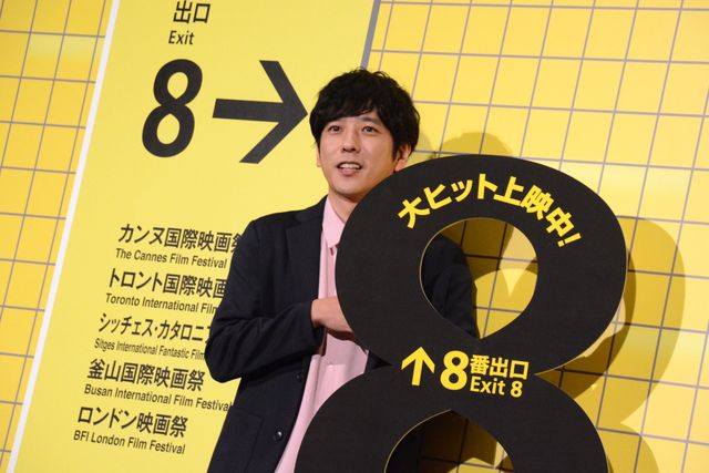 二宮和也、『8番出口』9回以上鑑賞したリピーターに驚き！大ヒット御礼舞台あいさつ（5枚目）