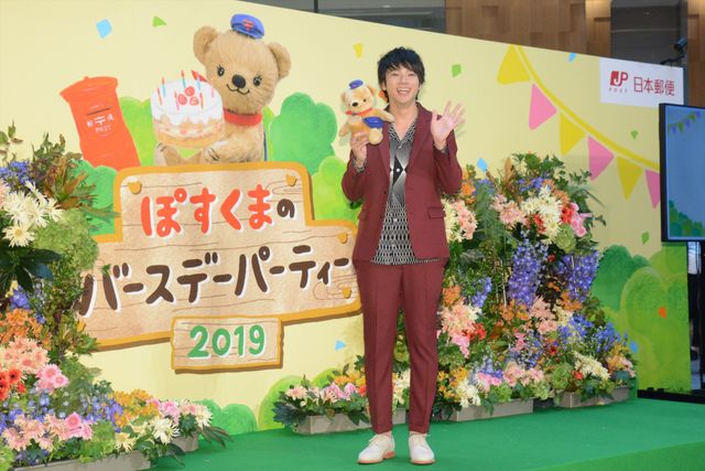 山田裕貴、ぽすくまのバースデーをお祝い！（5枚目）