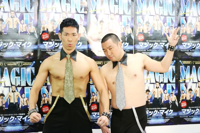 レイザーラモン、懲りずに脱ぐ！フォトギャラリー（5枚目）