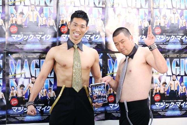 レイザーラモン、懲りずに脱ぐ！フォトギャラリー（7枚目）