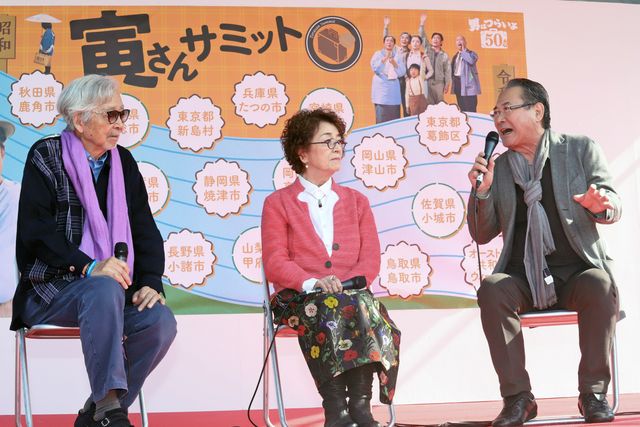 【7枚】倍賞千恵子＆前田吟ら「寅さんサミット2019」で特別座談会：フォトギャラリー