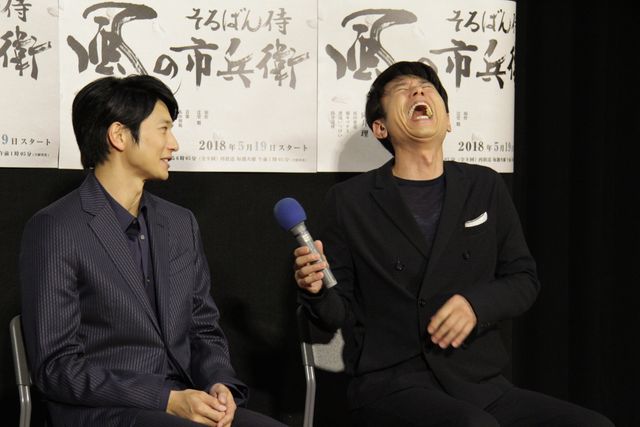 向井理に原田泰造が爆笑！NHK土曜時代ドラマ「そろばん侍 風の市兵衛」の試写会：フォトギャラリー