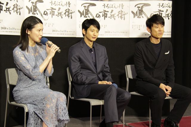 向井理に原田泰造が爆笑！NHK土曜時代ドラマ「そろばん侍 風の市兵衛」の試写会（2枚目）