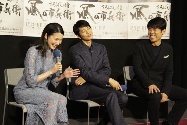 向井理に原田泰造が爆笑！NHK土曜時代ドラマ「そろばん侍 風の市兵衛」の試写会（3枚目）