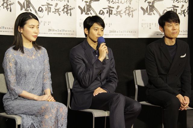 向井理に原田泰造が爆笑！NHK土曜時代ドラマ「そろばん侍 風の市兵衛」の試写会（5枚目）