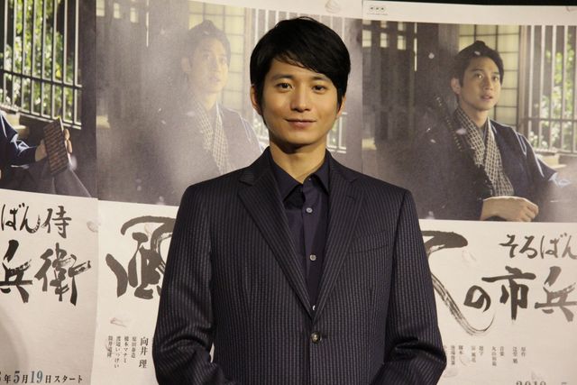 向井理に原田泰造が爆笑！NHK土曜時代ドラマ「そろばん侍 風の市兵衛」の試写会（6枚目）