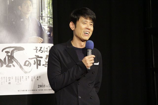 向井理に原田泰造が爆笑！NHK土曜時代ドラマ「そろばん侍 風の市兵衛」の試写会（9枚目）