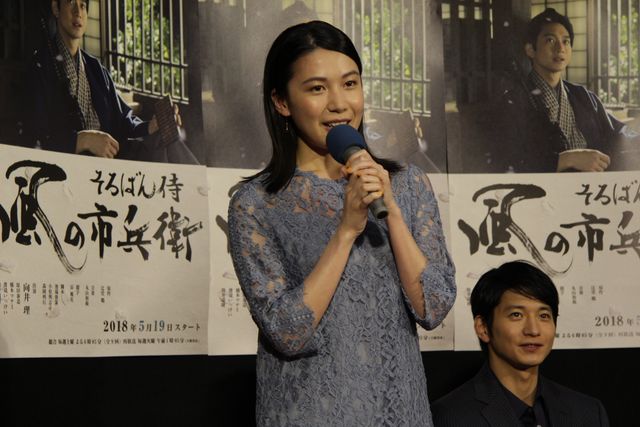 向井理に原田泰造が爆笑！NHK土曜時代ドラマ「そろばん侍 風の市兵衛」の試写会（10枚目）