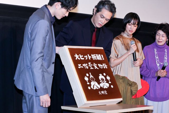 加藤雅也＆町田啓太ら登壇！『二階堂家物語』公開記念イベント（12枚目）