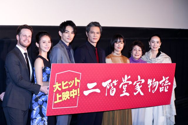 加藤雅也＆町田啓太ら登壇！『二階堂家物語』公開記念イベント（13枚目）