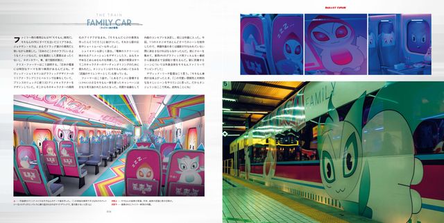 メイキング本「アート・アンド・メイキング・オブ・ブレット・トレイン　デヴィッド・リーチによるアクション映画創作の世界」（2枚目）