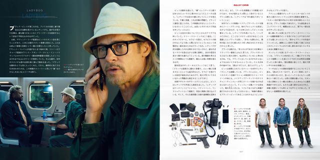 メイキング本「アート・アンド・メイキング・オブ・ブレット・トレイン　デヴィッド・リーチによるアクション映画創作の世界」（4枚目）