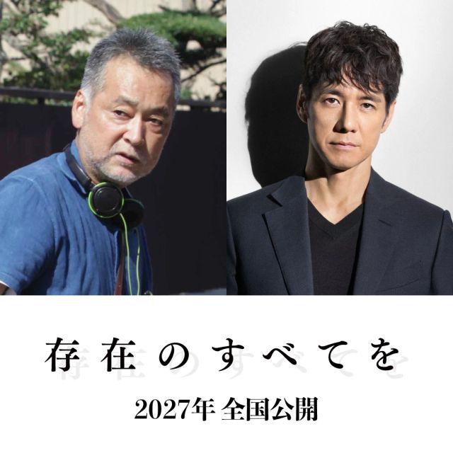 瀬々敬久監督と主演の西島秀俊。