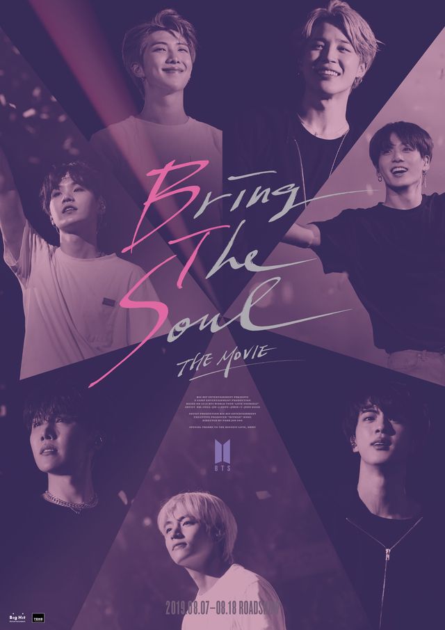 『BRING THE SOUL: THE MOVIE』日本版ポスター