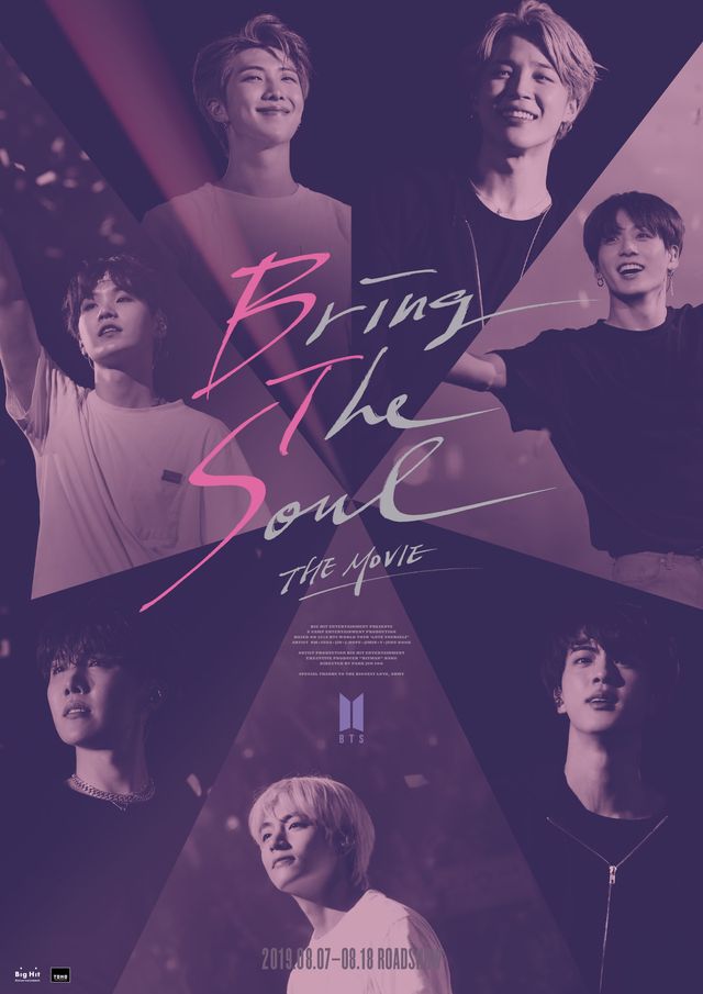 BTSが日本語でメッセージ！『BRING THE SOUL: THE MOVIE』新映像