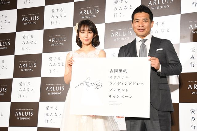 美しすぎ！吉岡里帆のウエディングドレス姿！「アールイズ・ウエディング」新CM＆キャンペーン発表会＜全24枚＞（18枚目）