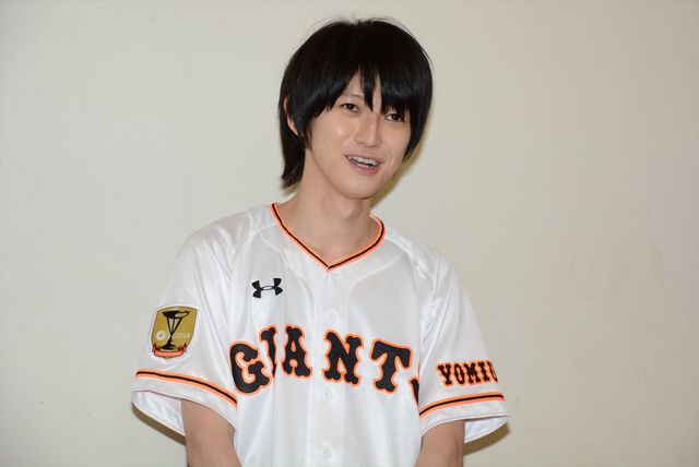 『進撃の巨人』本郷奏多が読売巨人軍に！フォトギャラリー（6枚目）